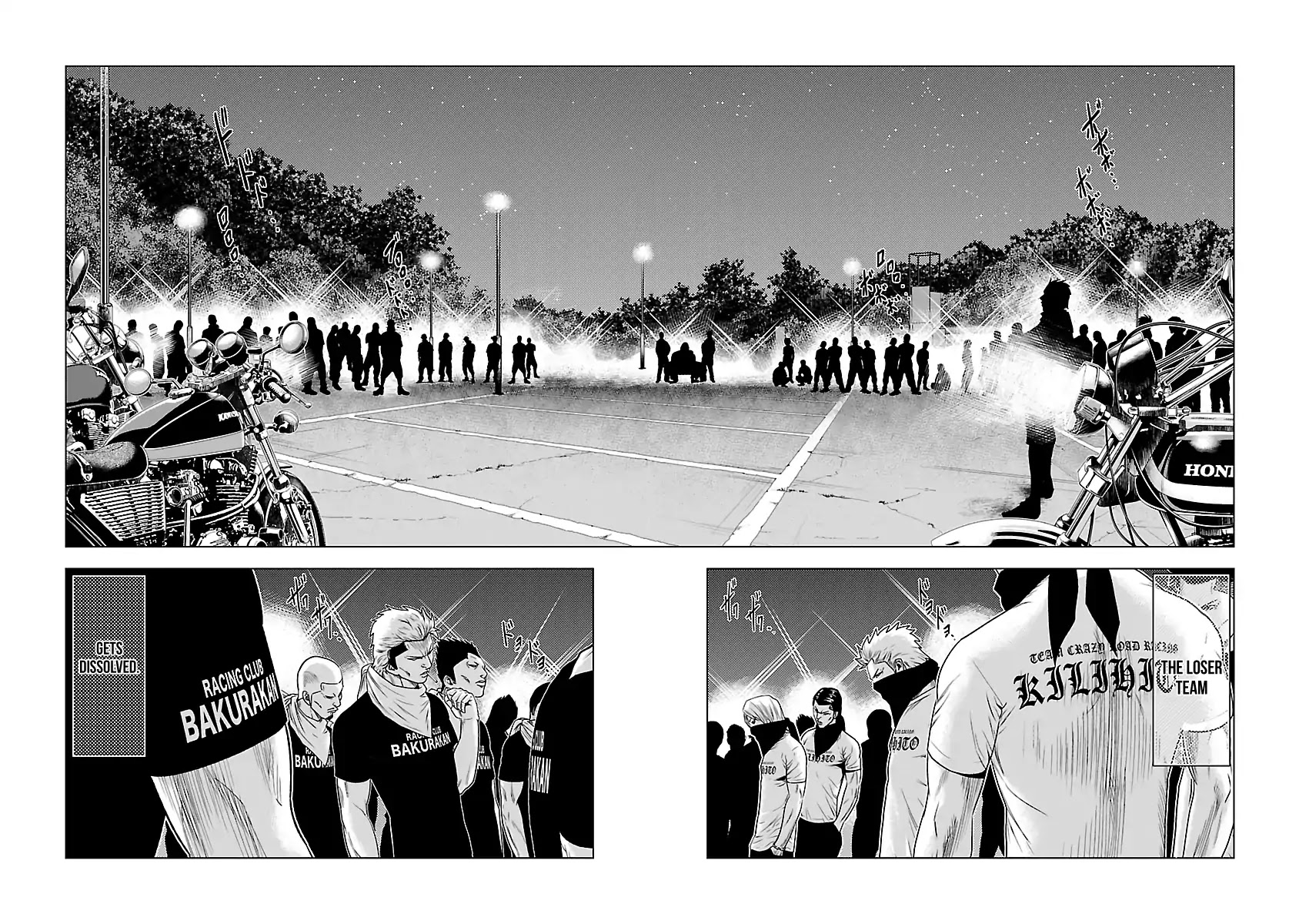 Out (Makoto Mizuta) Chapter 34 - Page 3