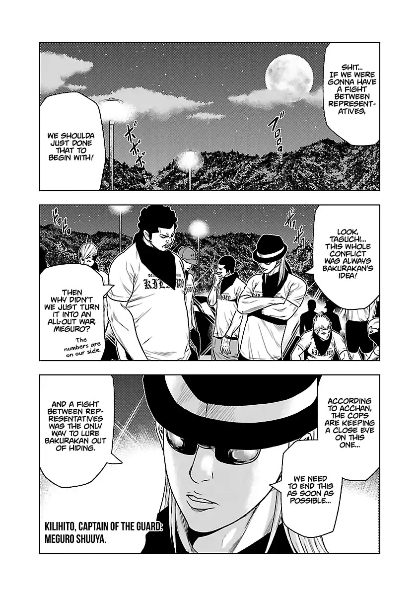 Out (Makoto Mizuta) Chapter 34 - Page 6