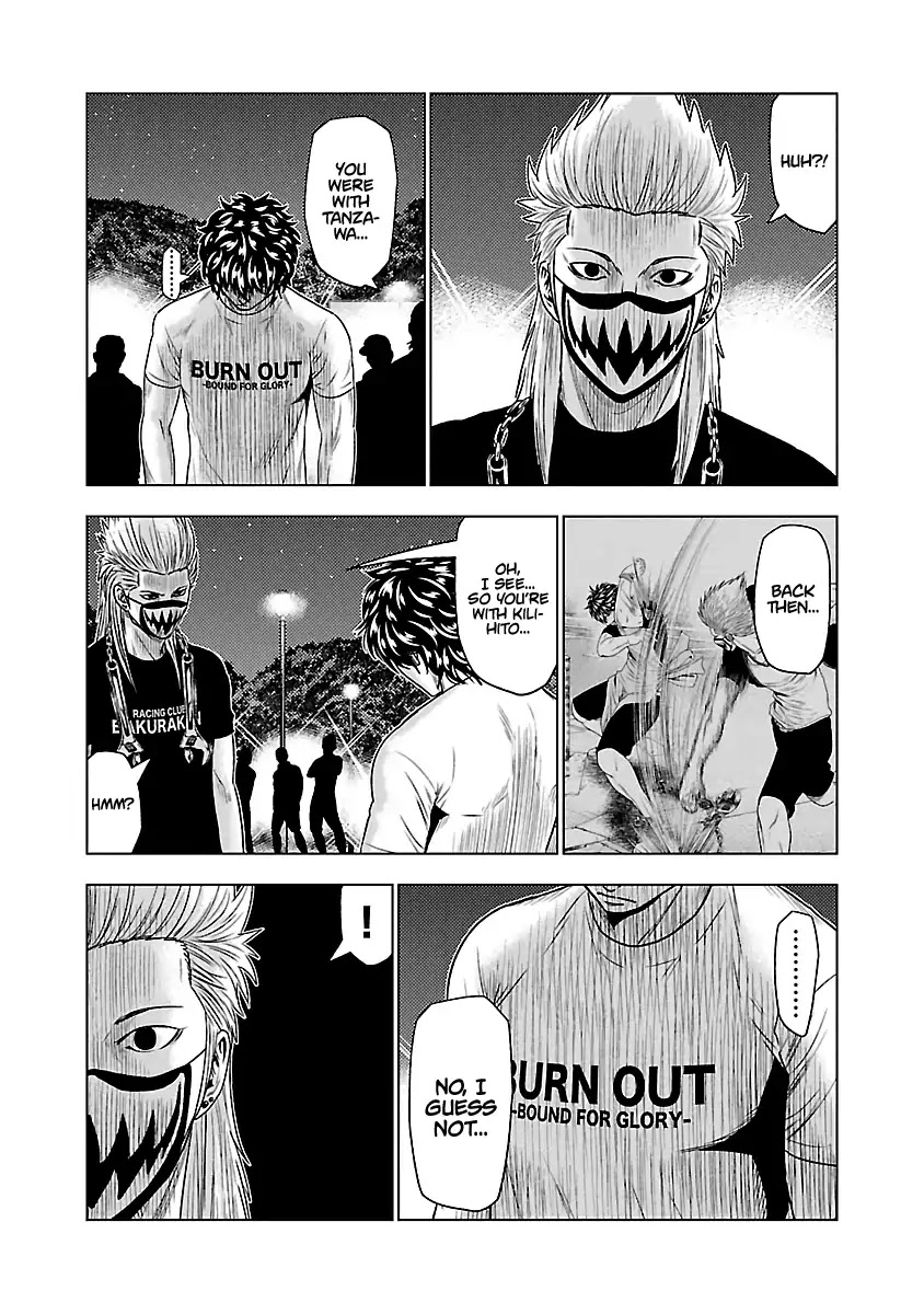 Out (Makoto Mizuta) Chapter 35 - Page 4