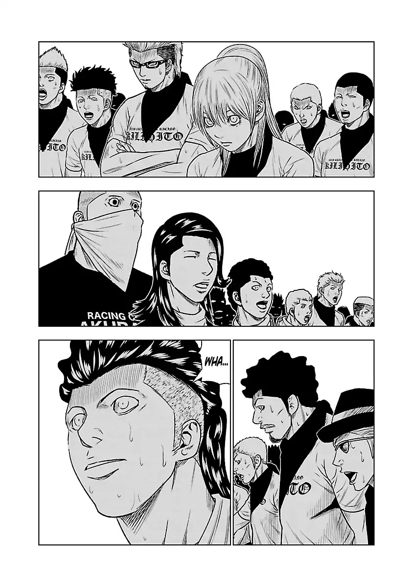 Out (Makoto Mizuta) Chapter 36 - Page 25