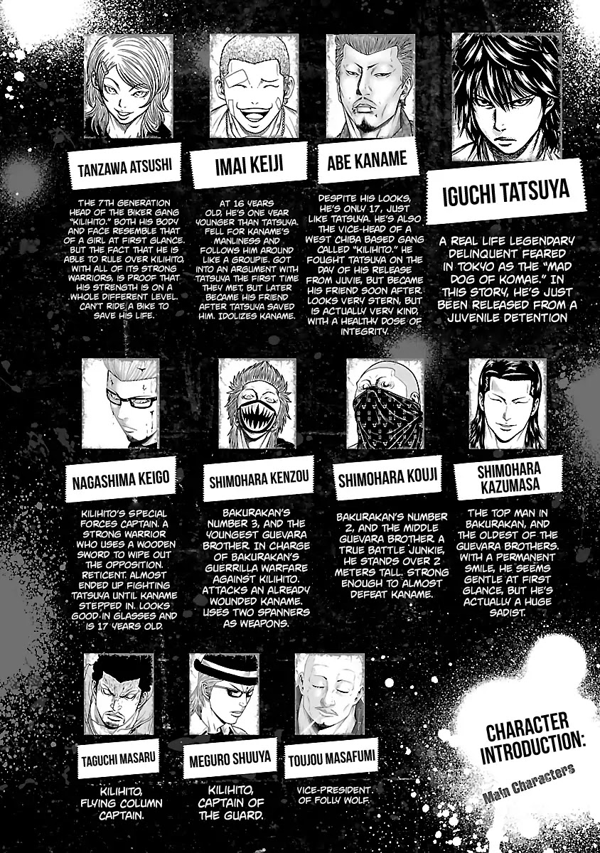 Out (Makoto Mizuta) Chapter 37 - Page 6