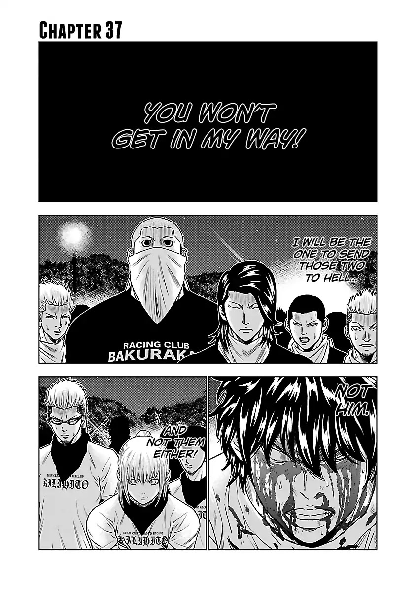 Out (Makoto Mizuta) Chapter 37 - Page 7