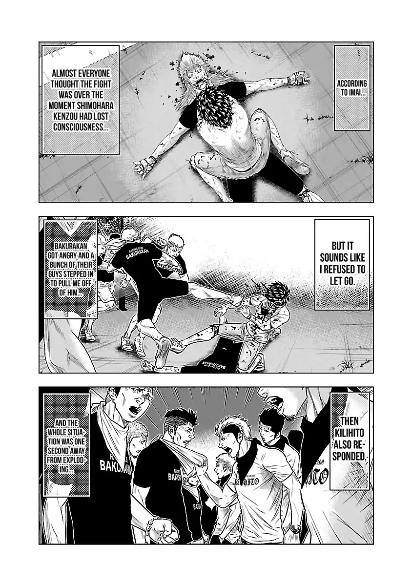 Out (Makoto Mizuta) Chapter 38 - Page 5