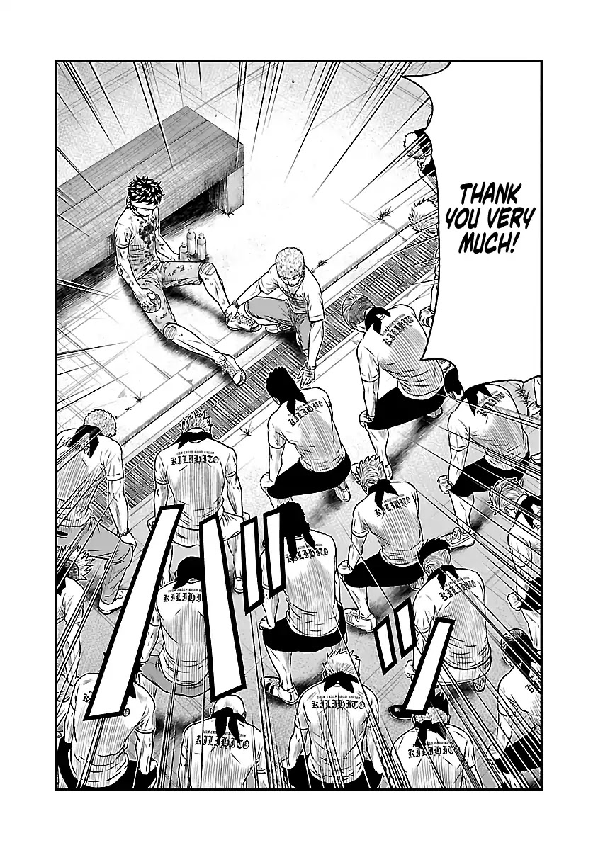 Out (Makoto Mizuta) Chapter 38 - Page 9