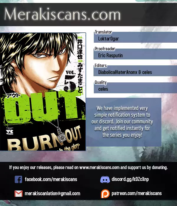 Out (Makoto Mizuta) Chapter 39 - Page 1