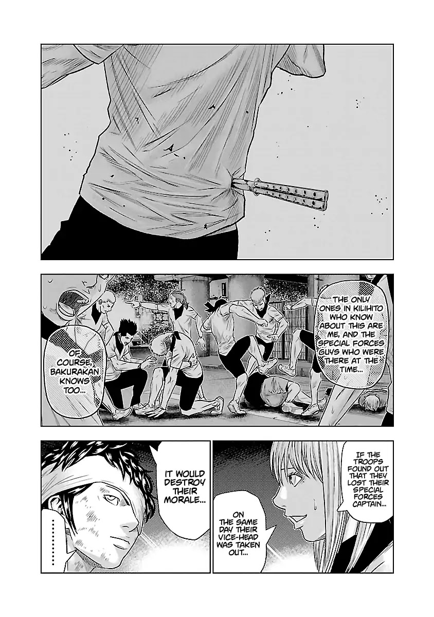 Out (Makoto Mizuta) Chapter 39 - Page 14