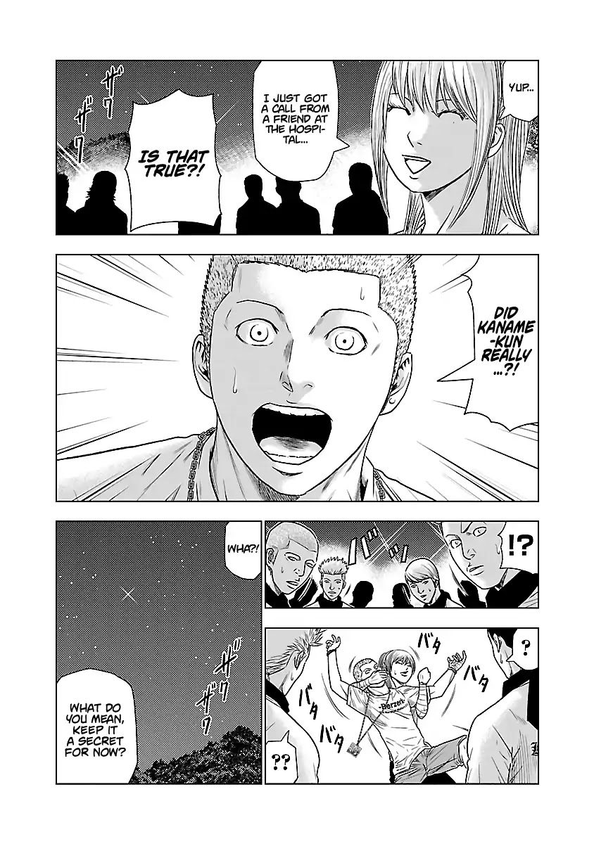 Out (Makoto Mizuta) Chapter 39 - Page 3