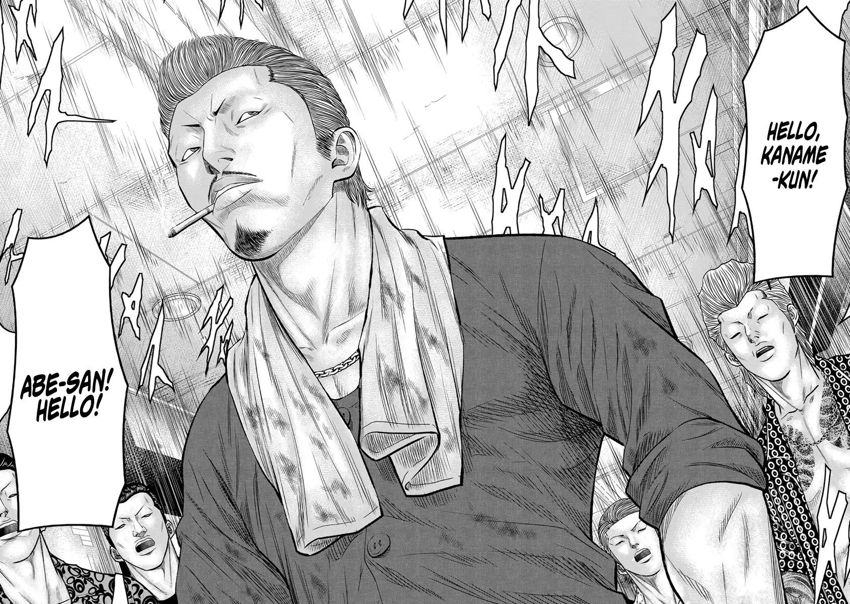 Out (Makoto Mizuta) Chapter 4 - Page 16