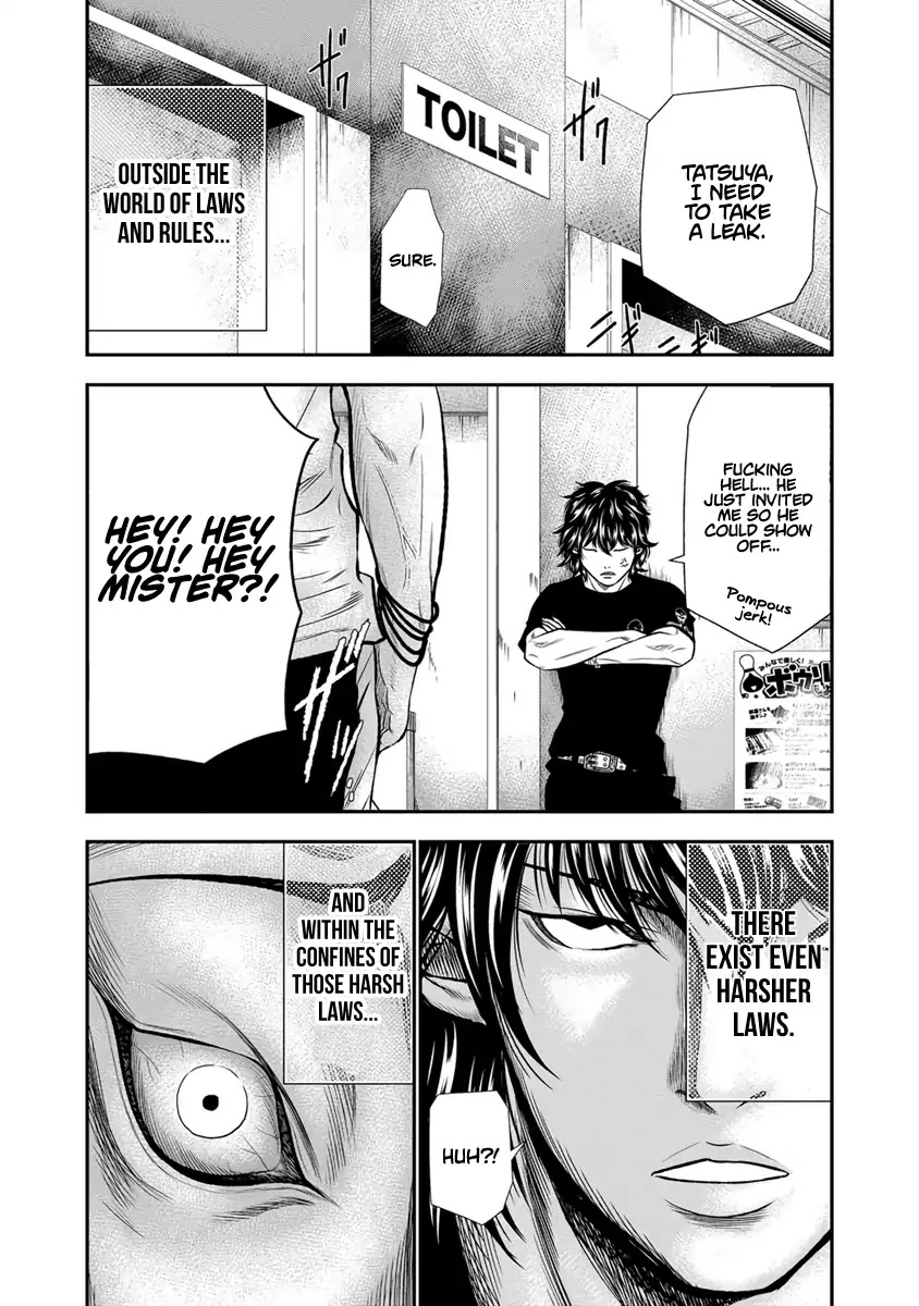 Out (Makoto Mizuta) Chapter 4 - Page 18