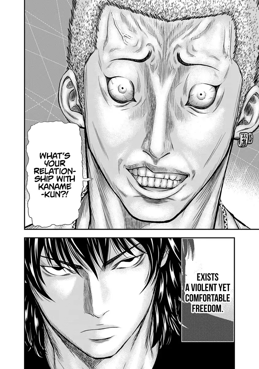 Out (Makoto Mizuta) Chapter 4 - Page 19