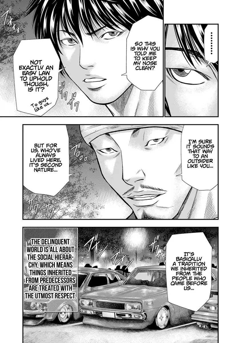 Out (Makoto Mizuta) Chapter 4 - Page 7