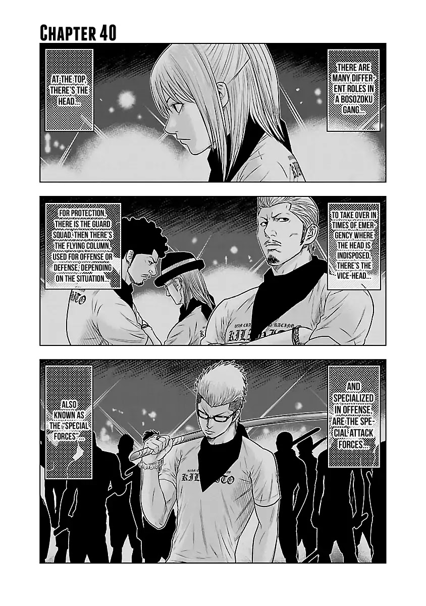 Out (Makoto Mizuta) Chapter 40 - Page 2