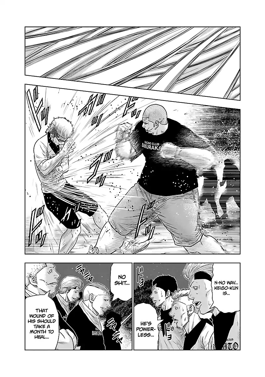 Out (Makoto Mizuta) Chapter 40 - Page 11