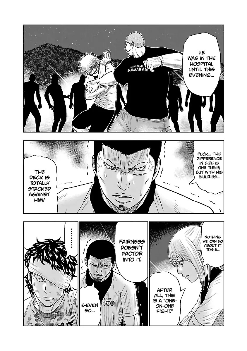 Out (Makoto Mizuta) Chapter 40 - Page 12