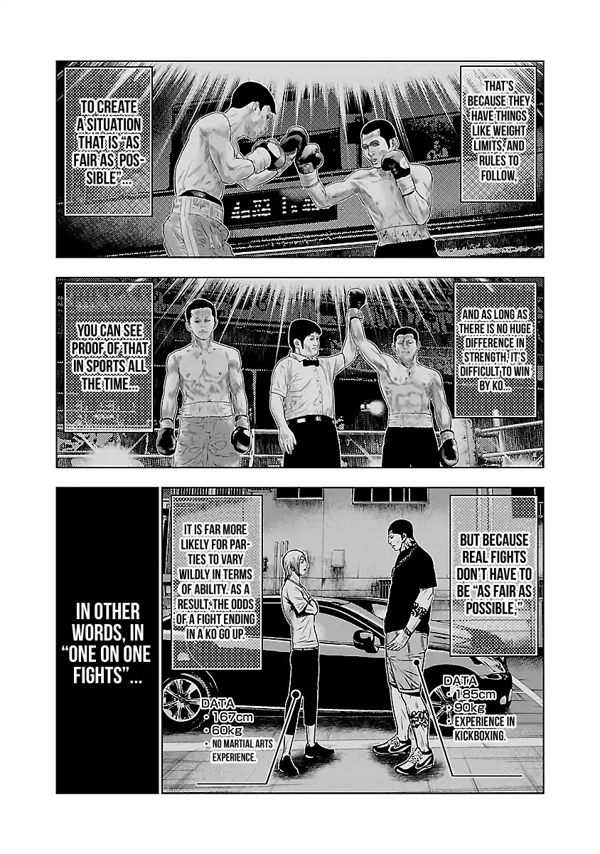 Out (Makoto Mizuta) Chapter 40 - Page 14