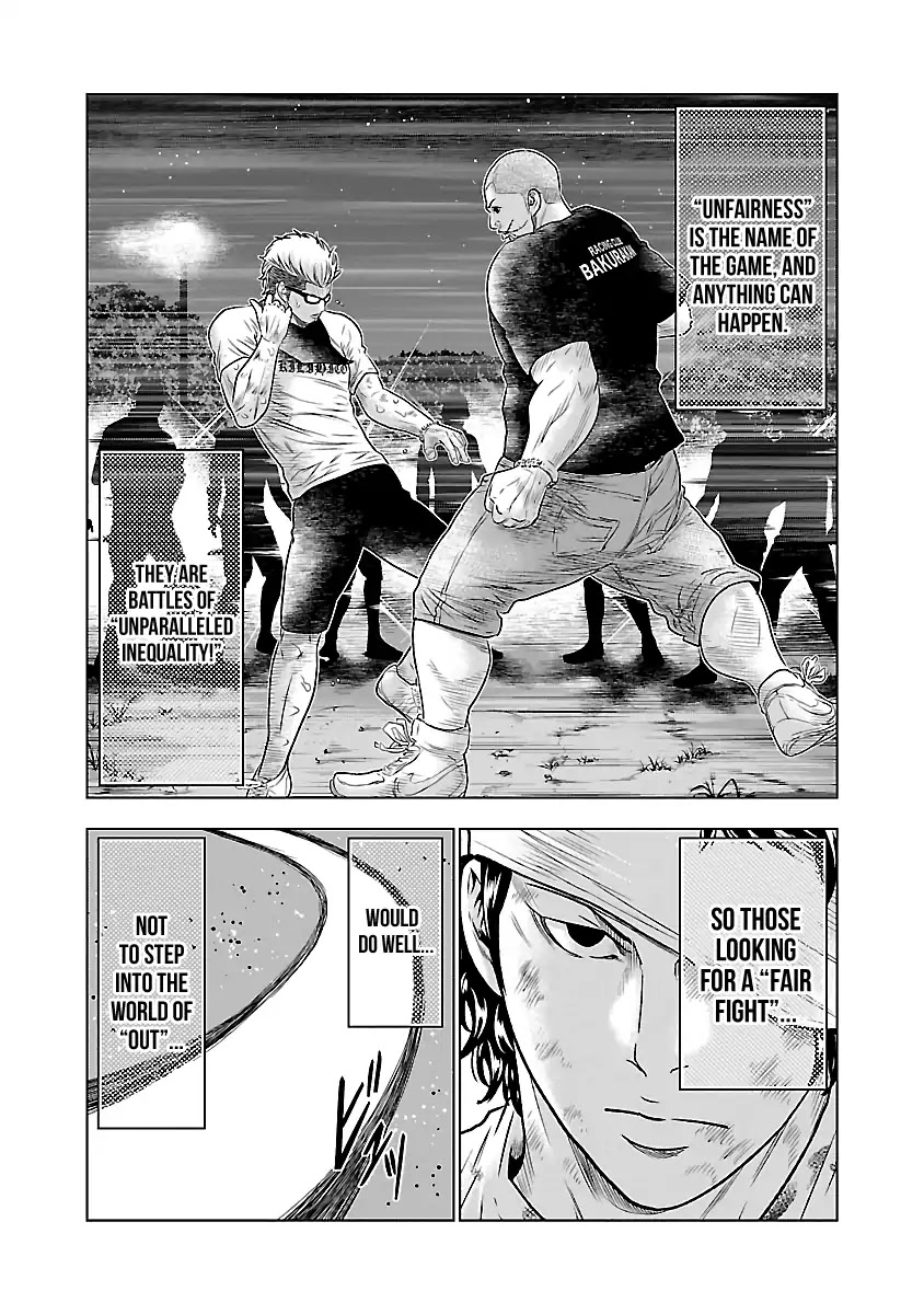 Out (Makoto Mizuta) Chapter 40 - Page 15