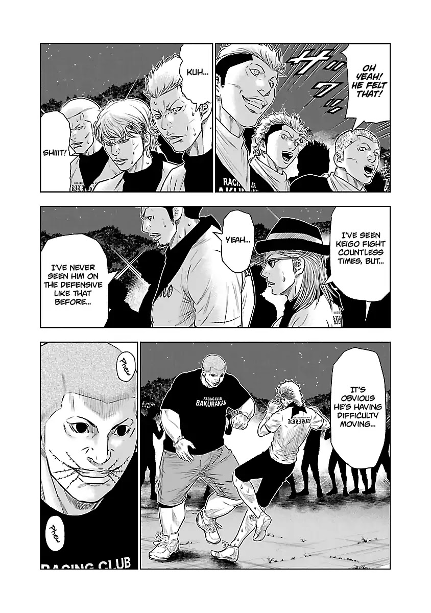 Out (Makoto Mizuta) Chapter 40 - Page 17