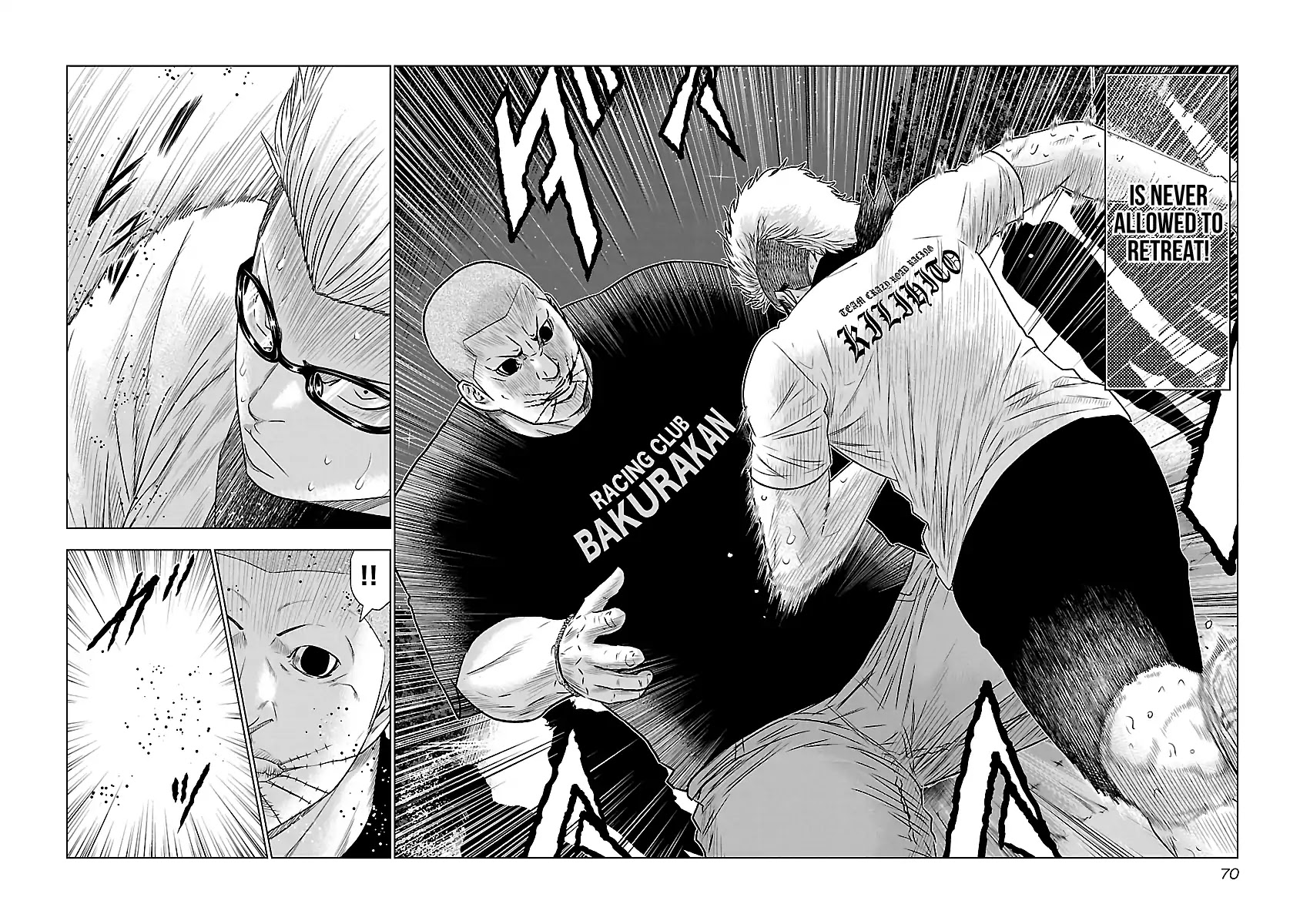 Out (Makoto Mizuta) Chapter 40 - Page 5