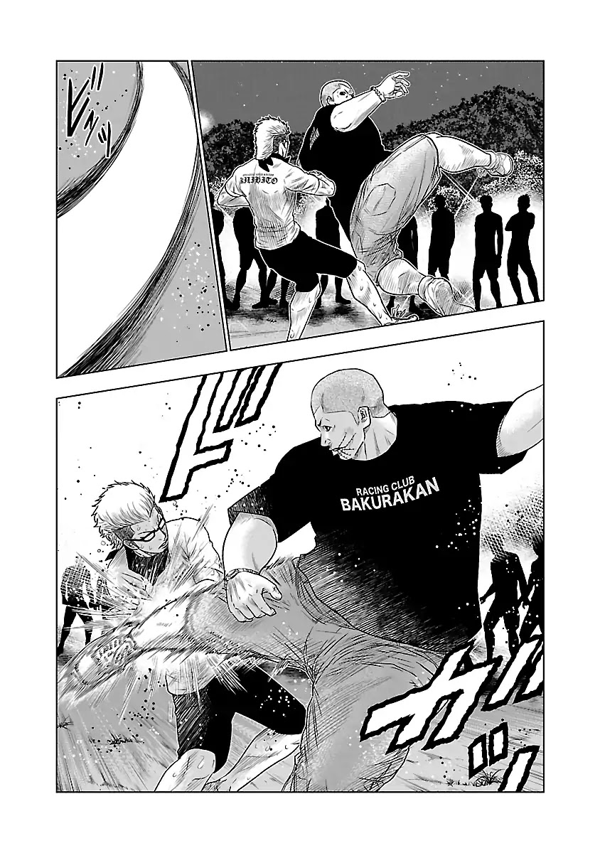 Out (Makoto Mizuta) Chapter 40 - Page 7