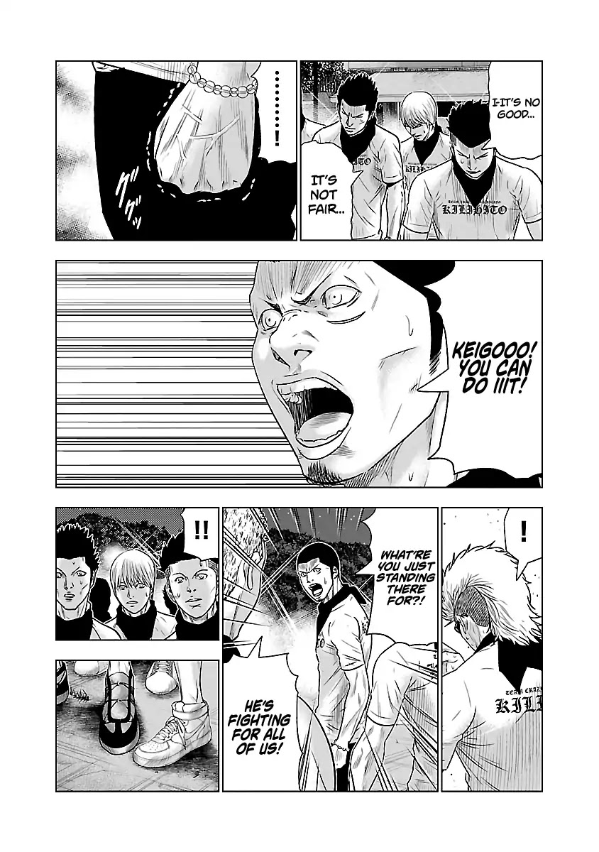 Out (Makoto Mizuta) Chapter 41 - Page 12