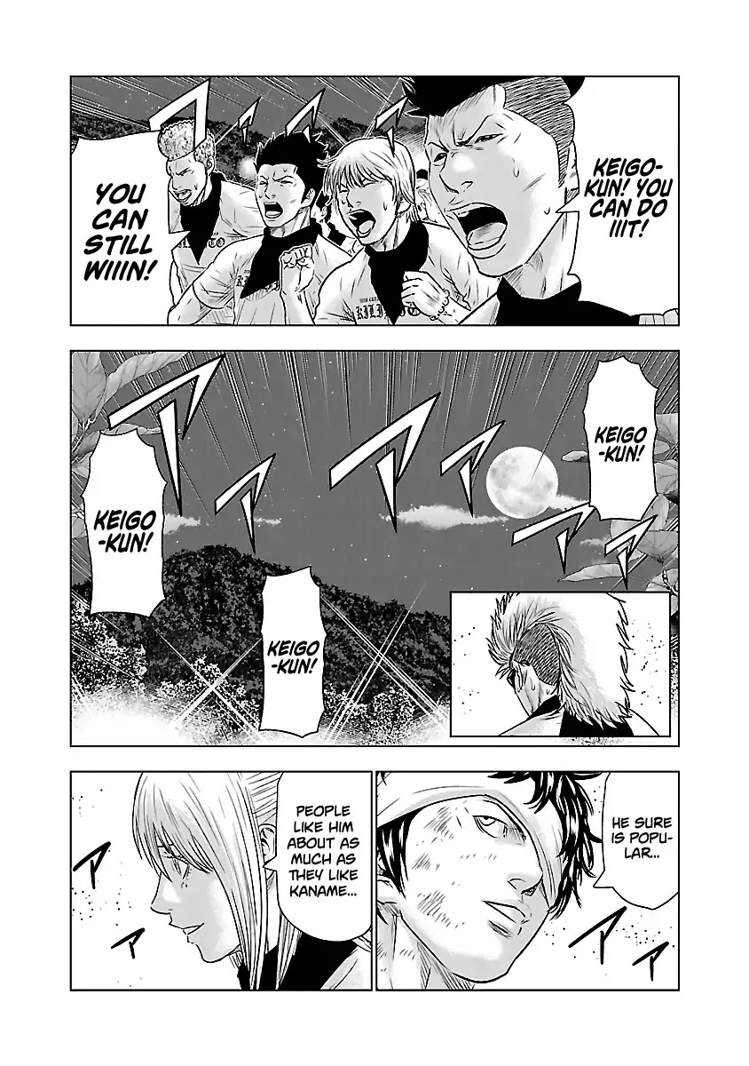 Out (Makoto Mizuta) Chapter 41 - Page 13