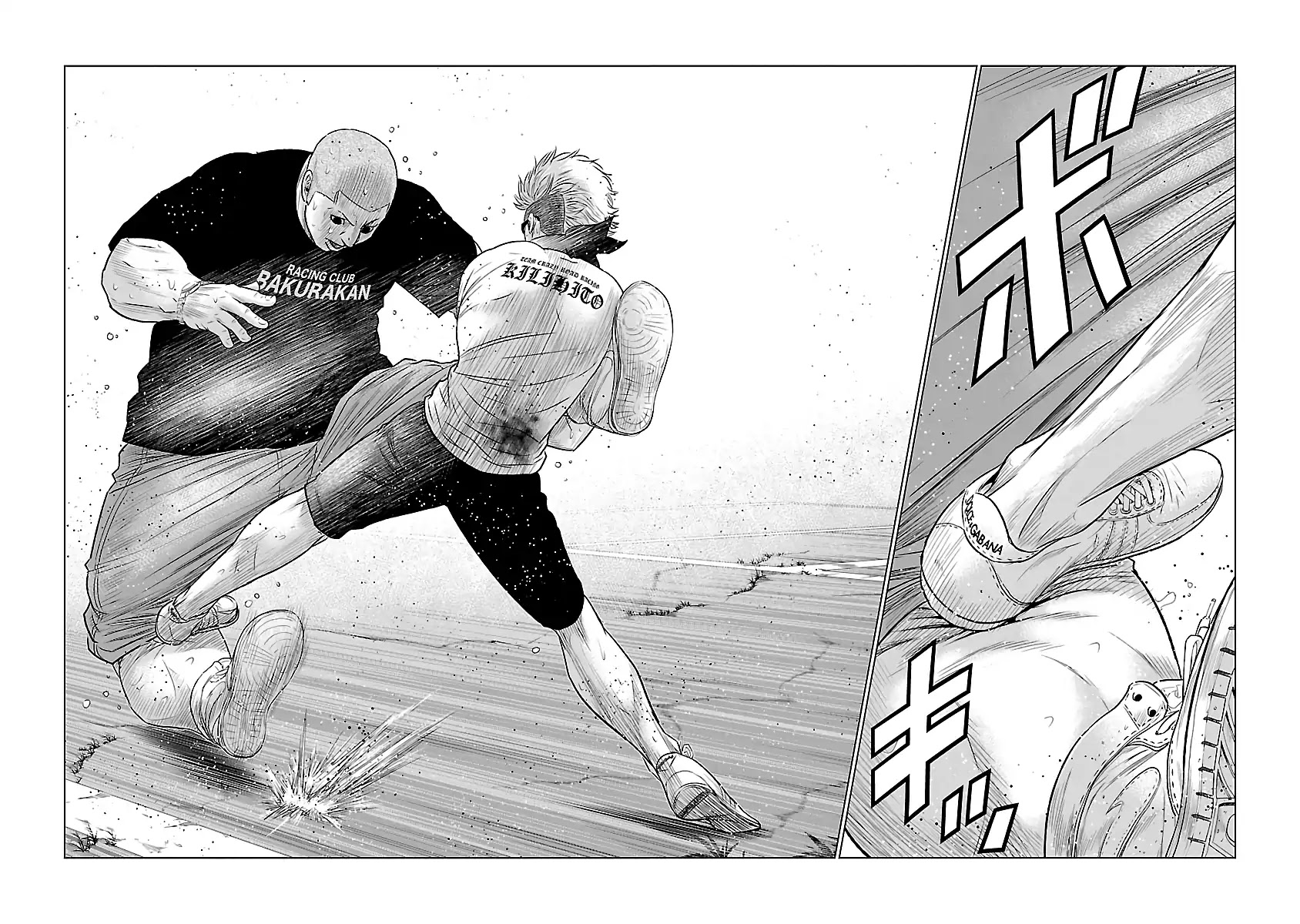 Out (Makoto Mizuta) Chapter 41 - Page 21