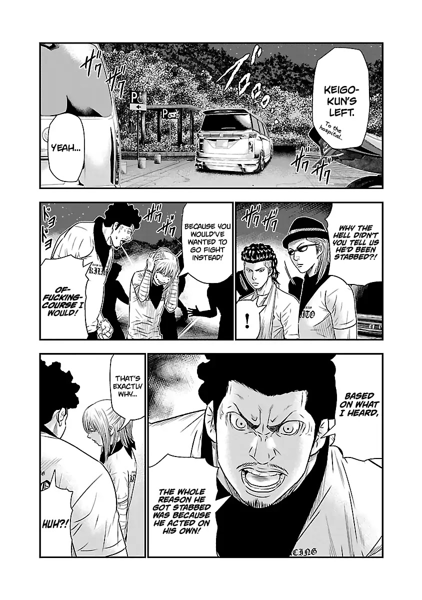 Out (Makoto Mizuta) Chapter 42 - Page 16