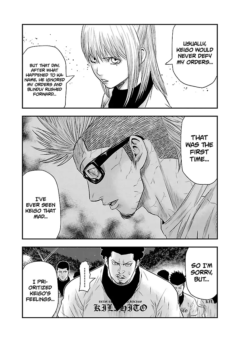 Out (Makoto Mizuta) Chapter 42 - Page 17