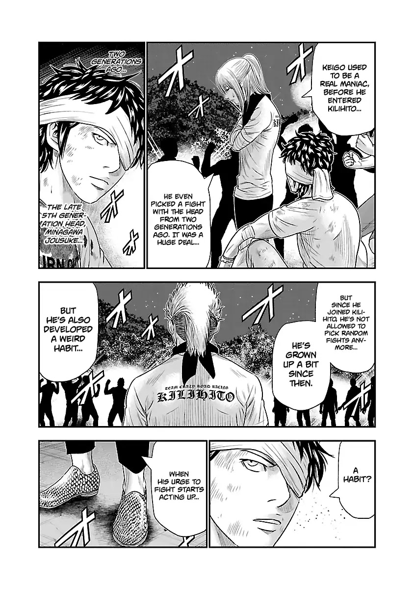 Out (Makoto Mizuta) Chapter 42 - Page 4