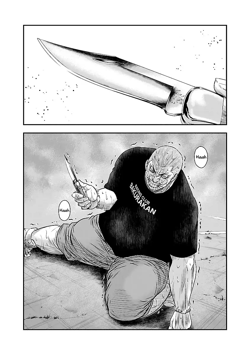 Out (Makoto Mizuta) Chapter 42 - Page 8