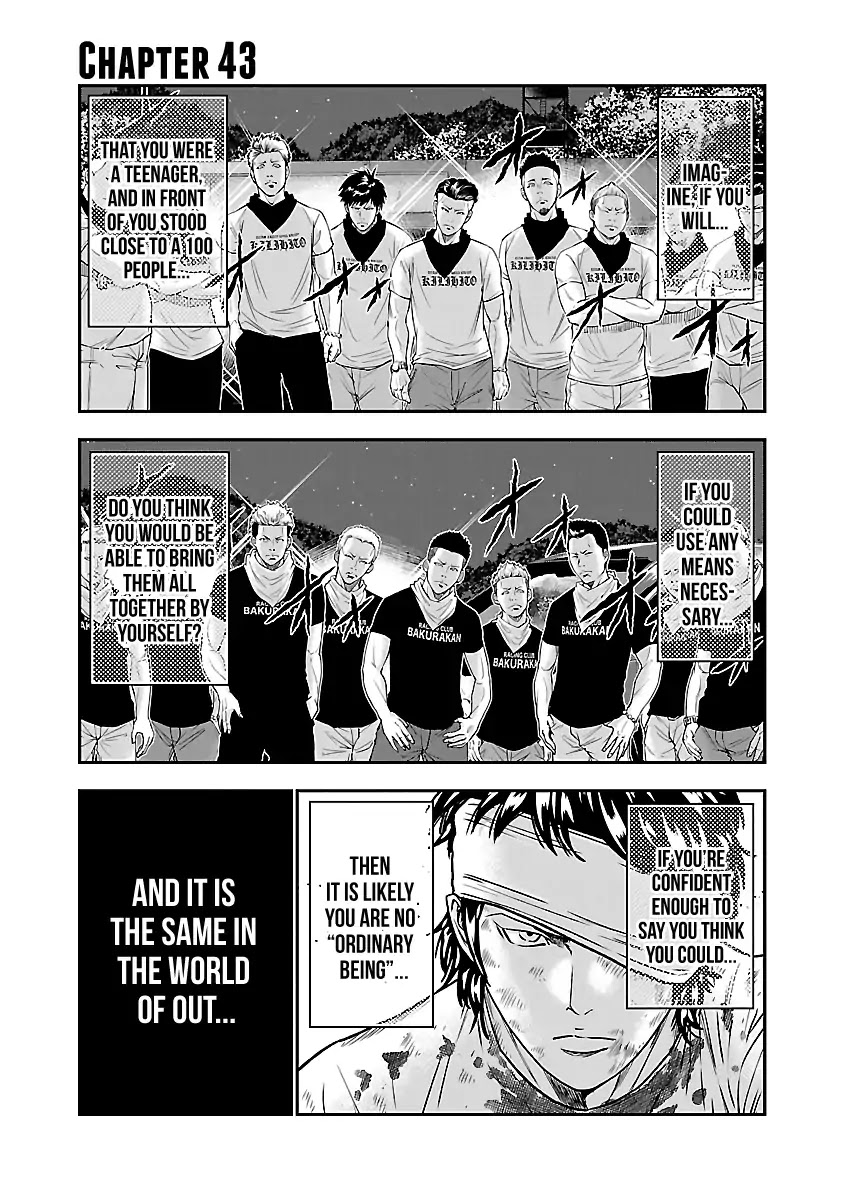 Out (Makoto Mizuta) Chapter 43 - Page 2