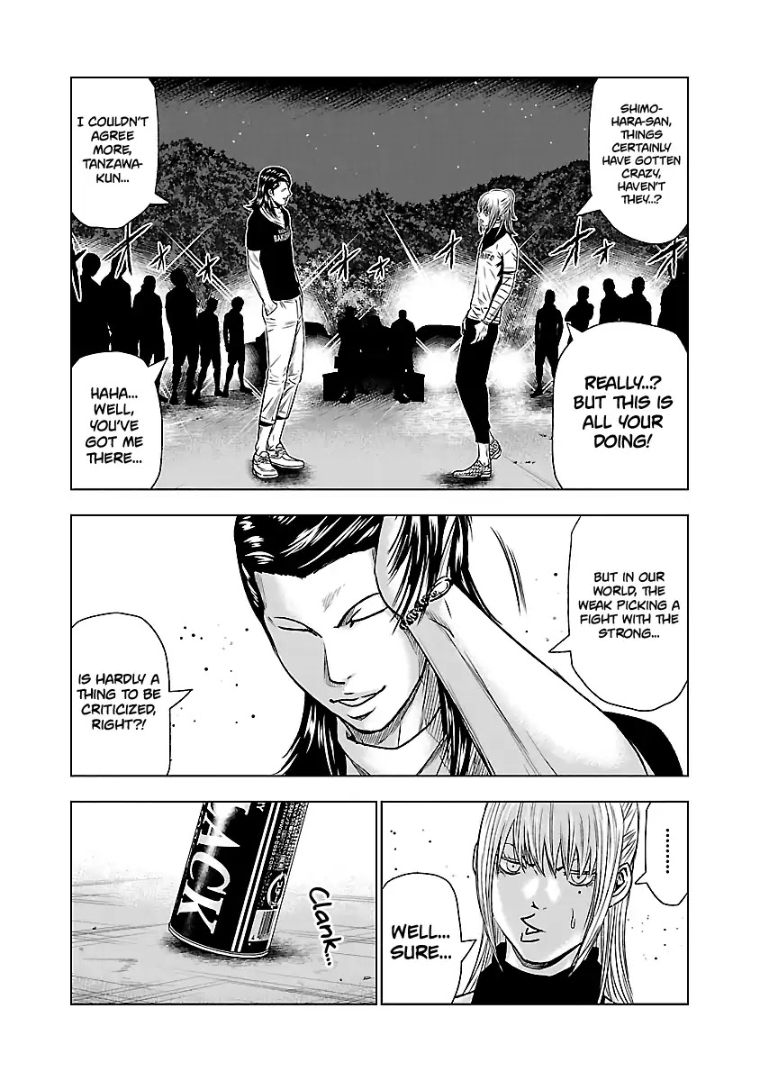 Out (Makoto Mizuta) Chapter 43 - Page 6
