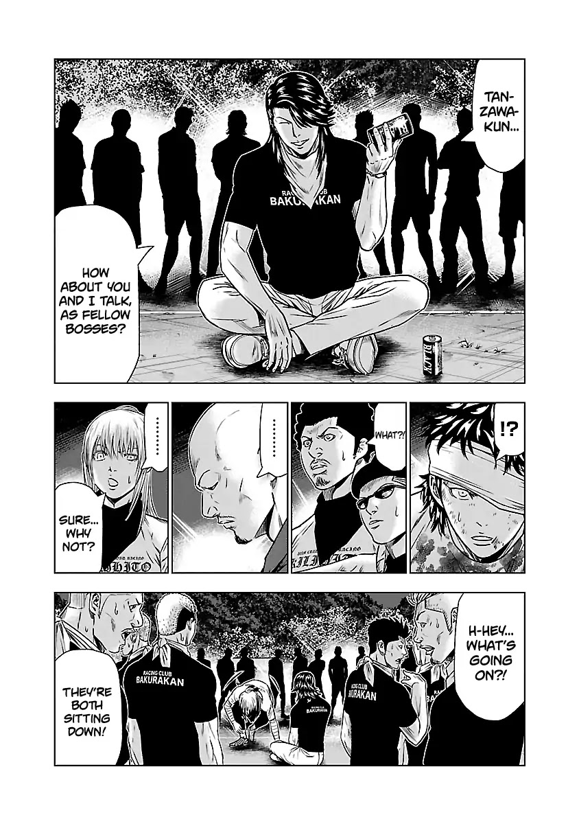 Out (Makoto Mizuta) Chapter 43 - Page 7