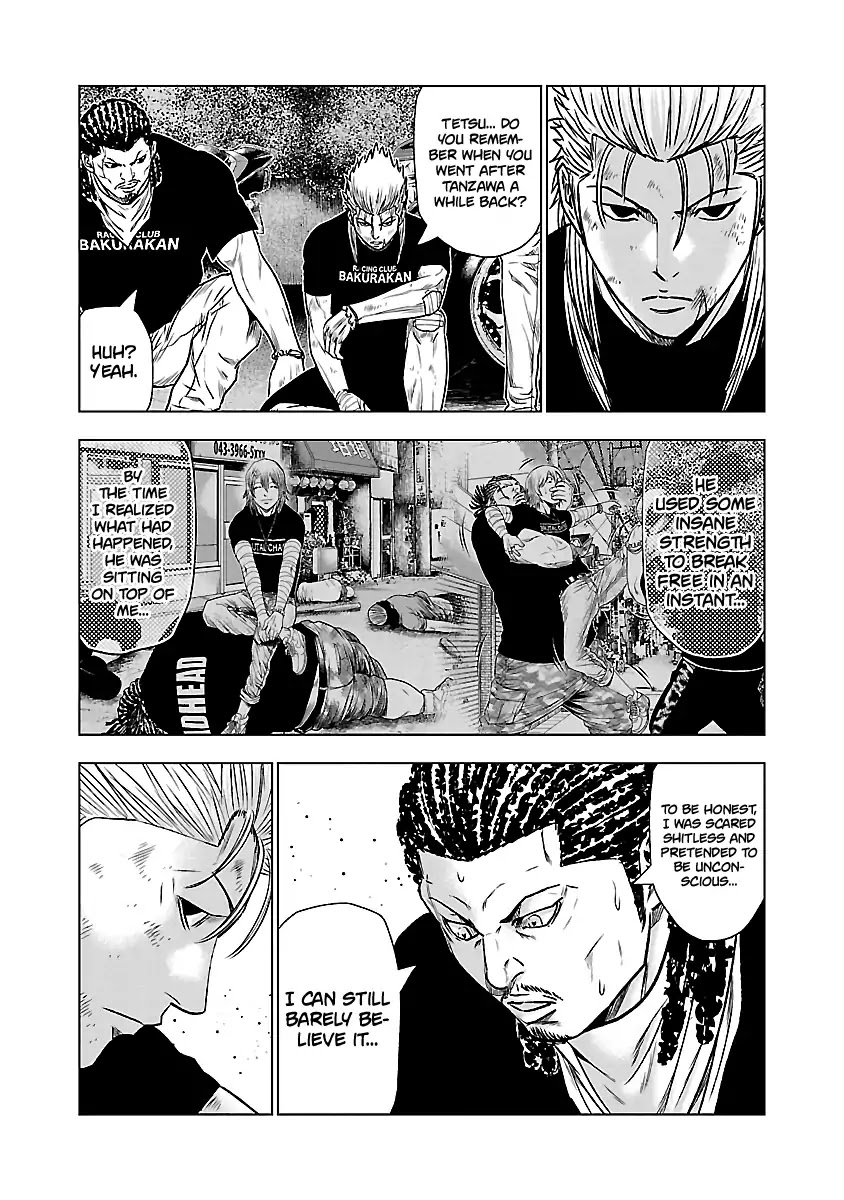 Out (Makoto Mizuta) Chapter 43 - Page 8