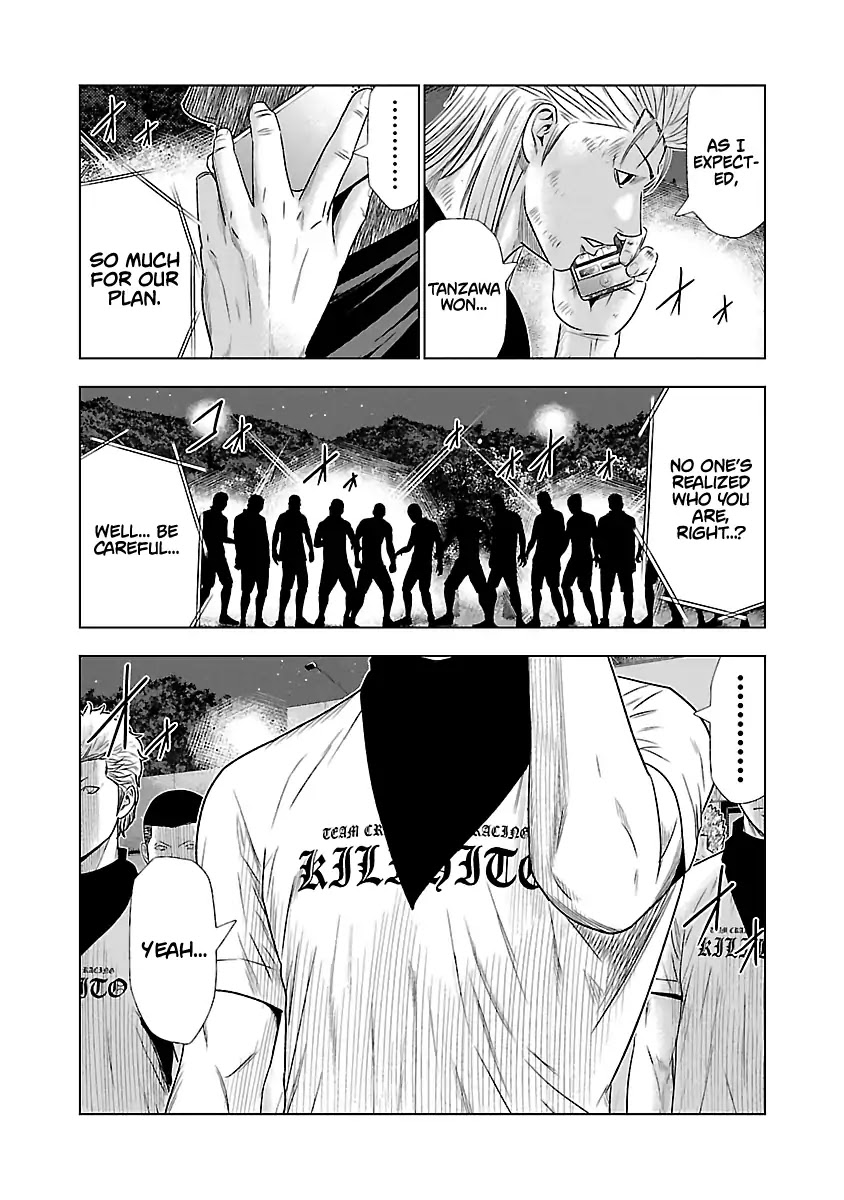 Out (Makoto Mizuta) Chapter 45 - Page 16