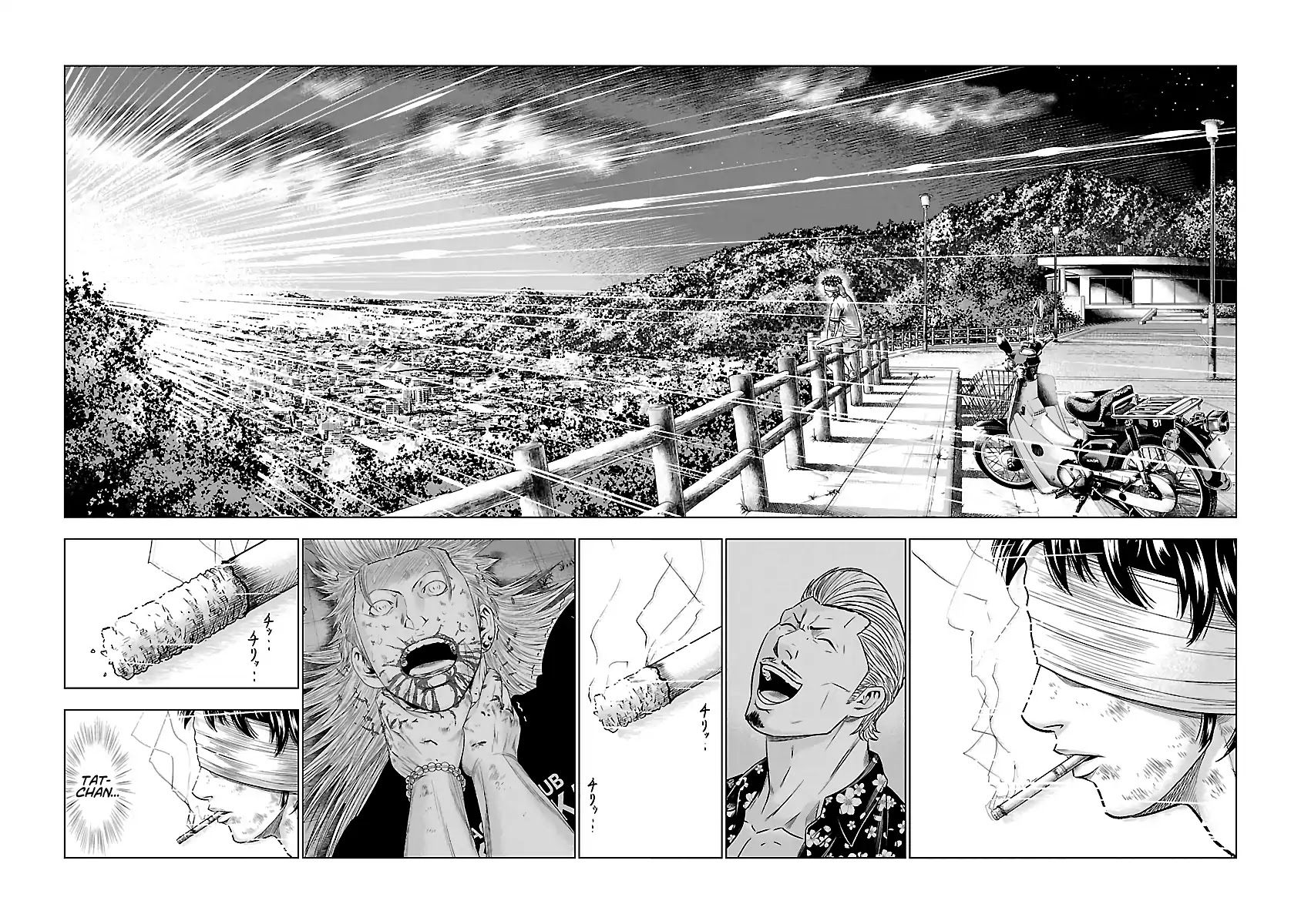 Out (Makoto Mizuta) Chapter 46 - Page 15