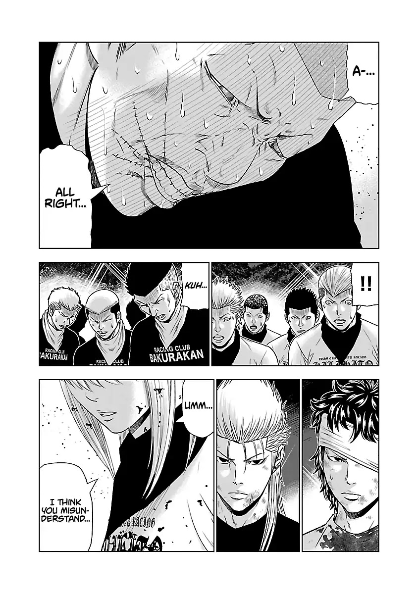 Out (Makoto Mizuta) Chapter 46 - Page 8