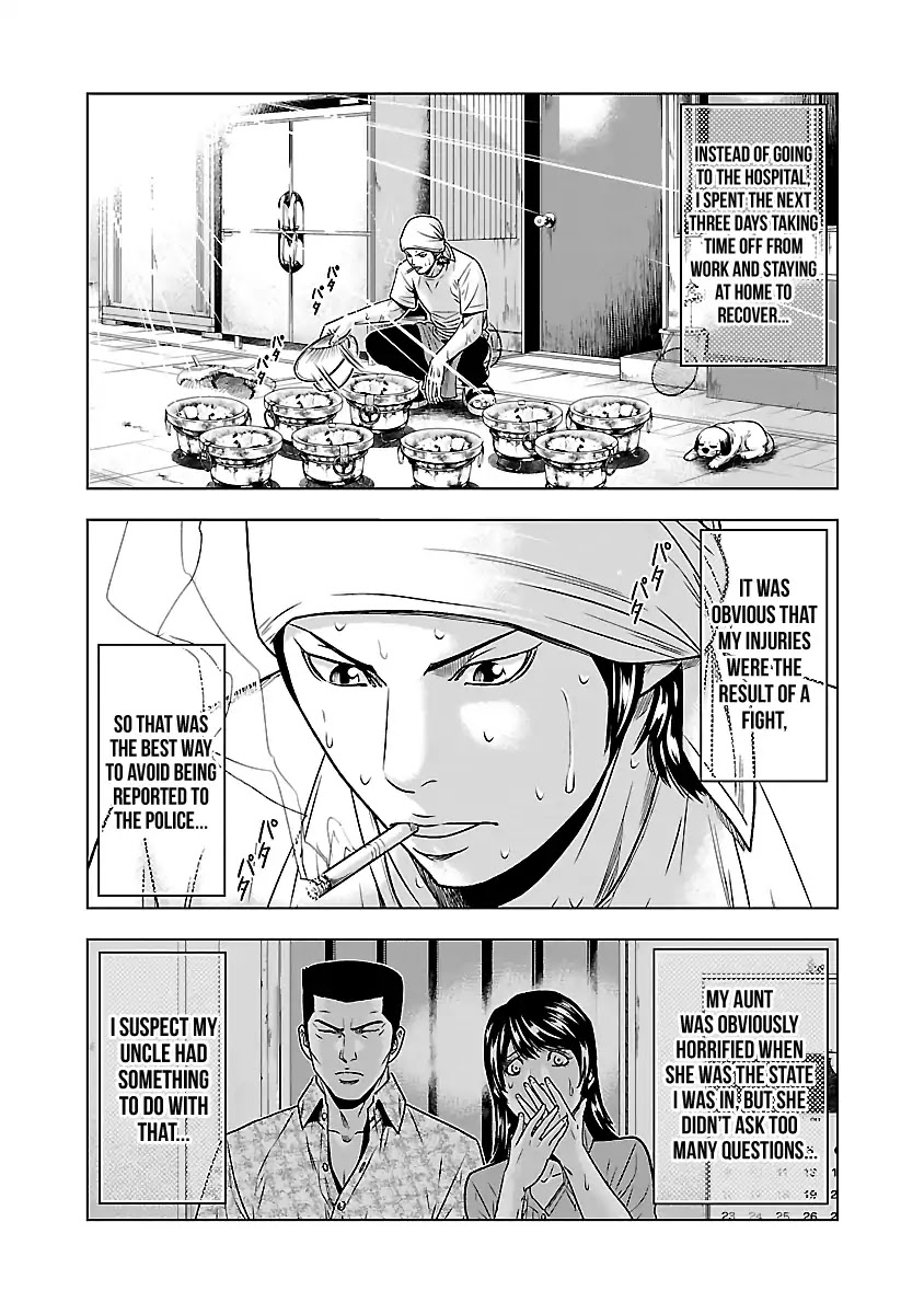 Out (Makoto Mizuta) Chapter 47 - Page 11