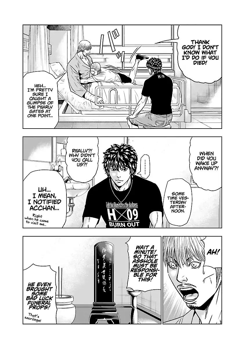 Out (Makoto Mizuta) Chapter 47 - Page 22