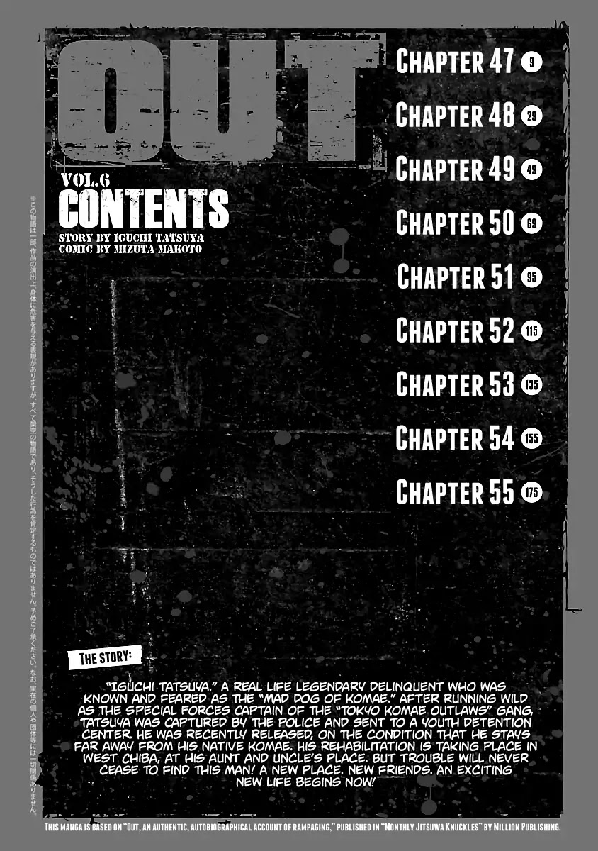 Out (Makoto Mizuta) Chapter 47 - Page 4