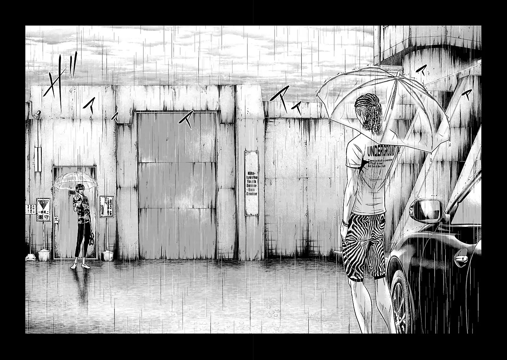 Out (Makoto Mizuta) Chapter 47 - Page 8