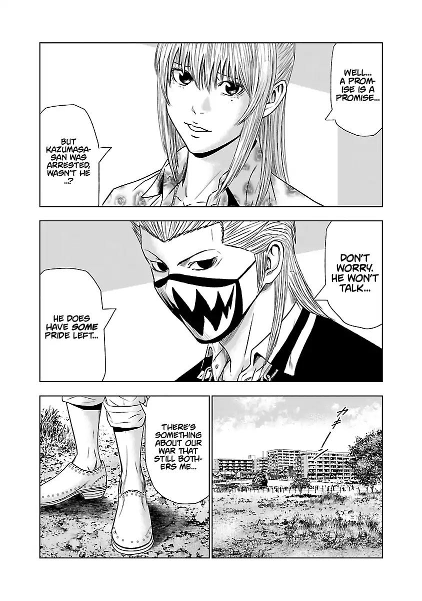 Out (Makoto Mizuta) Chapter 48 - Page 14