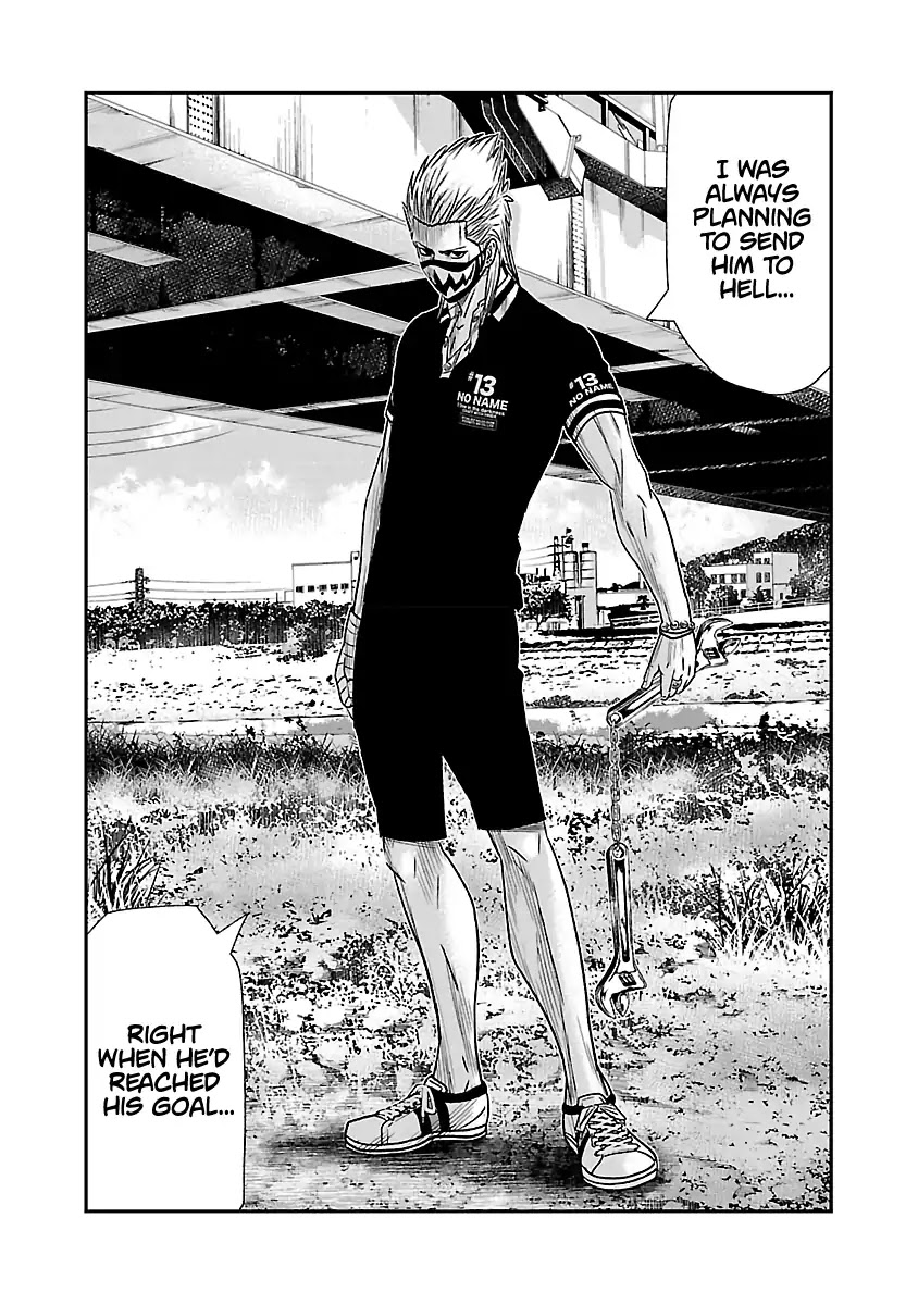 Out (Makoto Mizuta) Chapter 48 - Page 17