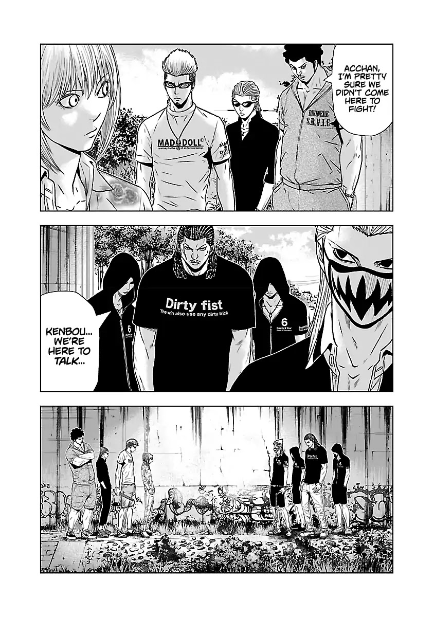 Out (Makoto Mizuta) Chapter 49 - Page 6