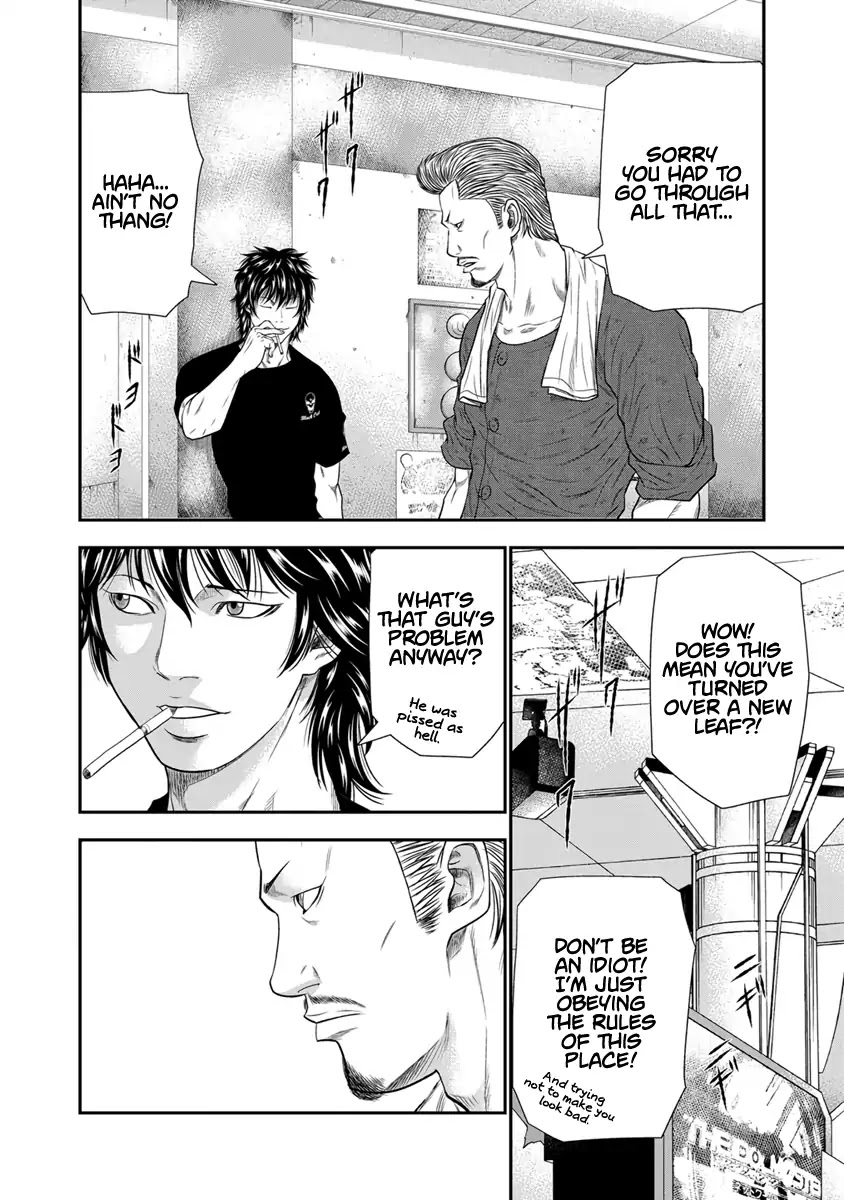 Out (Makoto Mizuta) Chapter 5 - Page 13