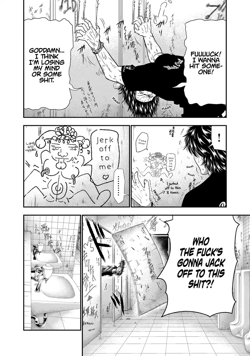 Out (Makoto Mizuta) Chapter 5 - Page 19