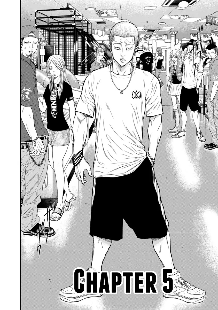 Out (Makoto Mizuta) Chapter 5 - Page 3