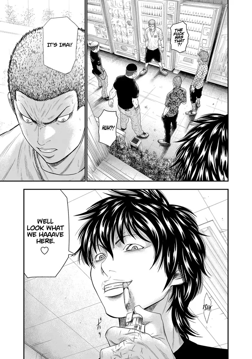 Out (Makoto Mizuta) Chapter 5 - Page 21