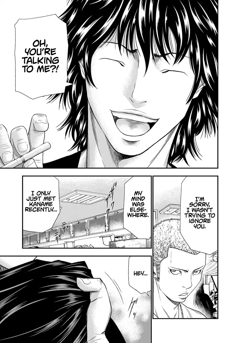 Out (Makoto Mizuta) Chapter 5 - Page 6