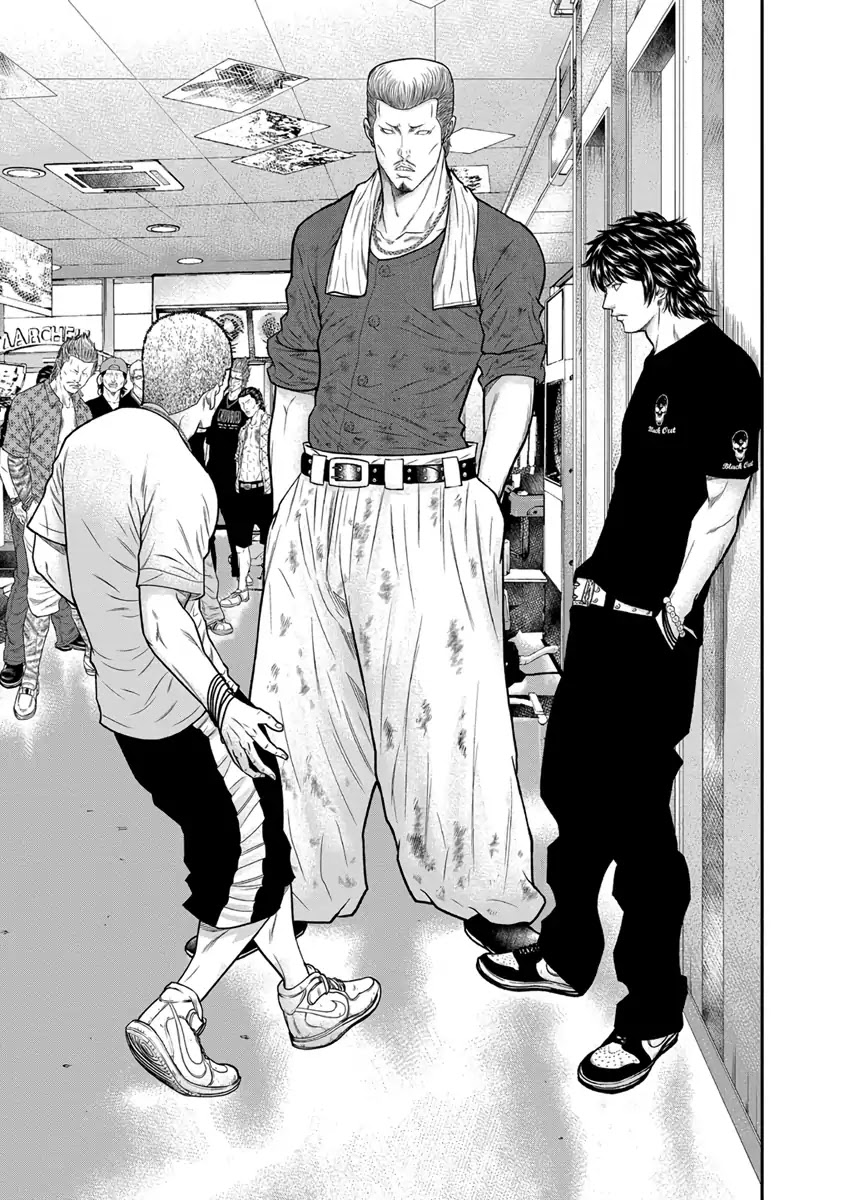 Out (Makoto Mizuta) Chapter 5 - Page 8